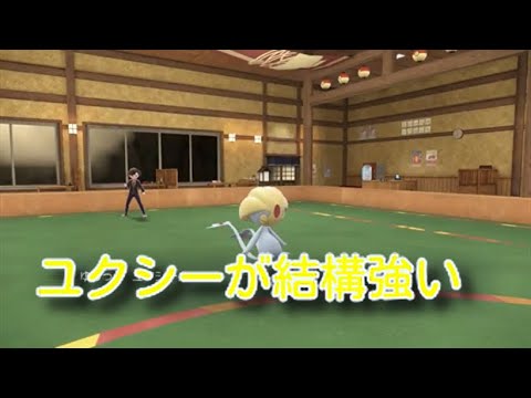 【ポケモンSV】UMAの中では一番強いユクシー