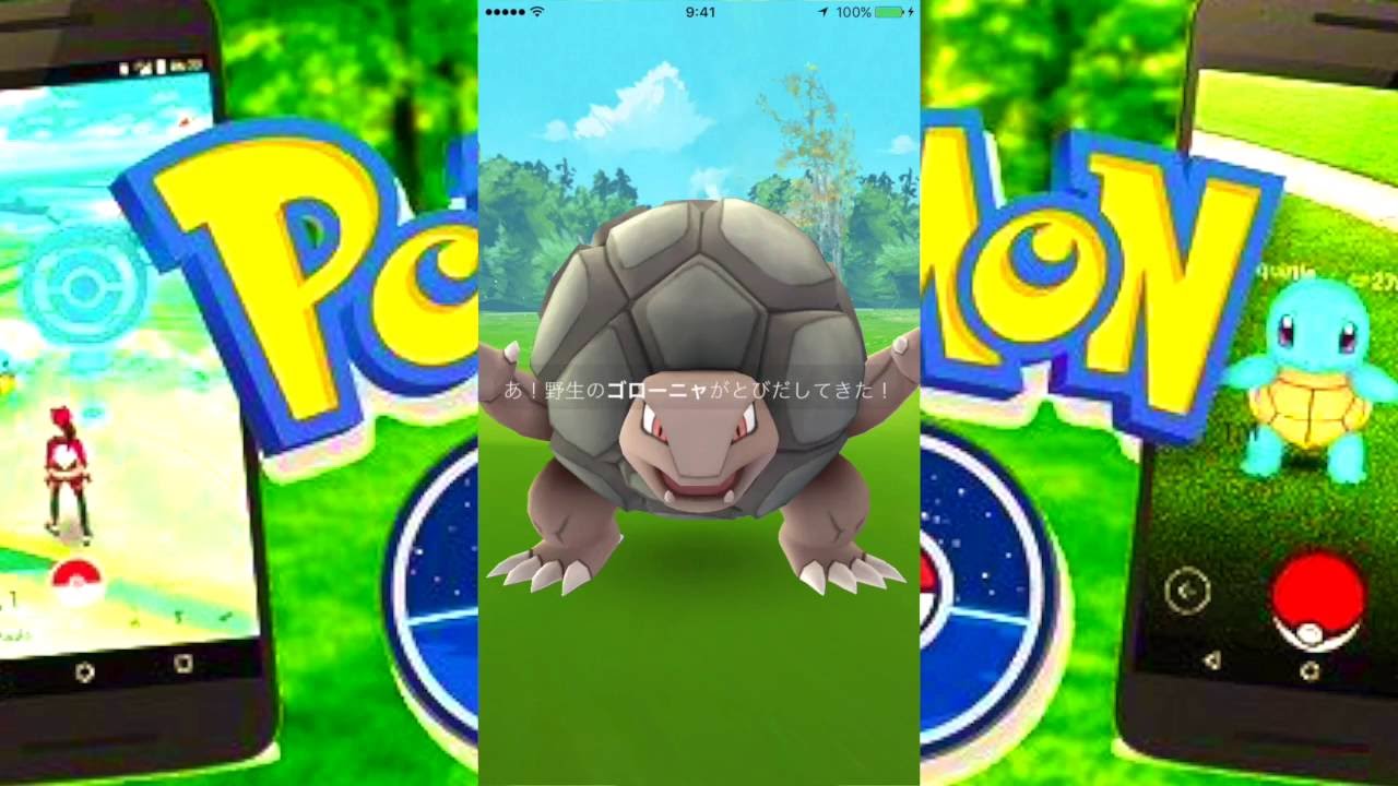 【ポケモンGO】ゴローニャ〜〜〜〜(T . T)