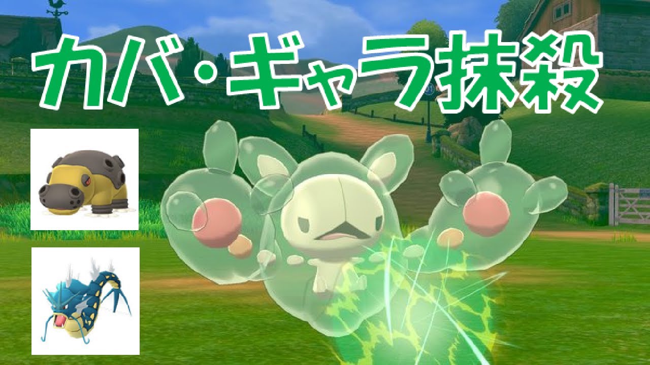 カバギャラ抹殺型ランクルス