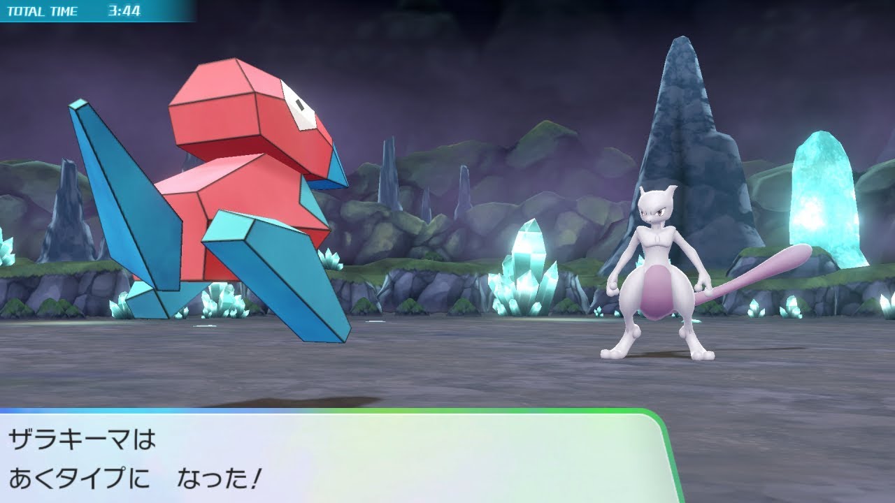 ポケモンリーグを攻略するポケットモンスター Let’s Go! イーブイ（アーボ／スリープ／ポリゴン／ビリリダマ／カブト／パウワウ）#138