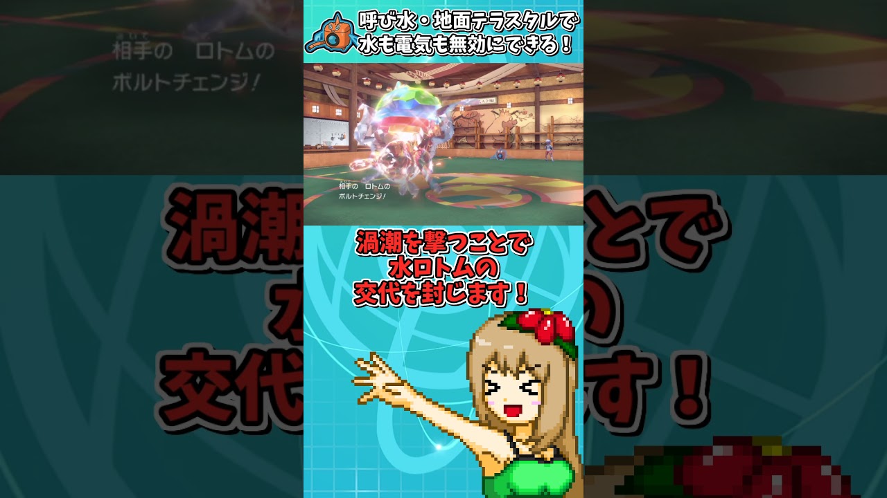 超マイナーポケモン"ネオラント"、あの型ならSVのランクマで活躍できる…？【ポケモンSV】【ゆっくり実況】＃shorts