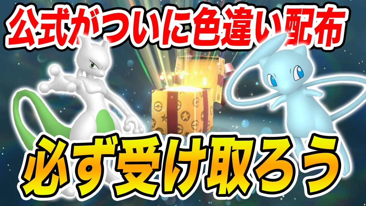 【ポケモンSV】色違いオーロンゲの配布が開始！ランクバトルで使えるから必ず受け取ろう！【スカーレットバイオレット／スカバイ】