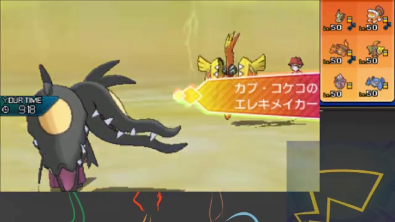 【ポケモンUSM】戦い続けるシングルレートPart6 【メガリザードンY】