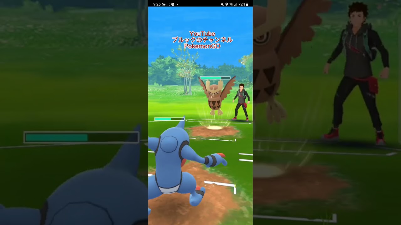 【PokemonGO】スーパー初手ゴンベ【ブルックのチャンネル】 #shorts