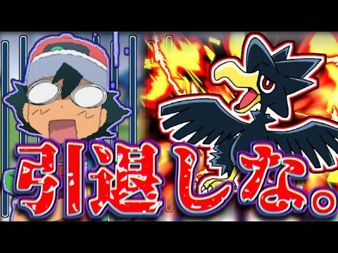 【ダイパリメイク】ヤミカラスに人生を狂わされました。(ポケモン、ブリリアントダイヤモンド)