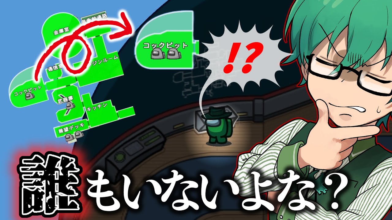 本当に久しぶりにアドミンをみたらコレです。【Among Us】