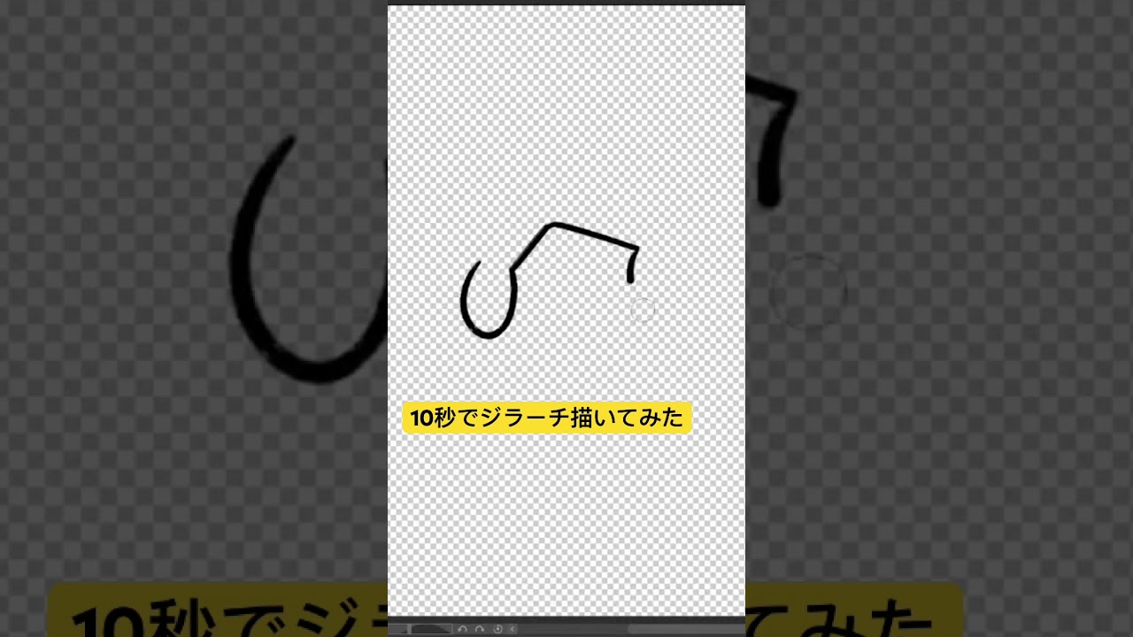 10秒ポケモンシリーズ(再)「ジラーチ」#shorts #shortvideo #かみはる #ポケモン剣盾 #ポケモンsv #ポケモン #pokemon #イラスト #イラストメイキング