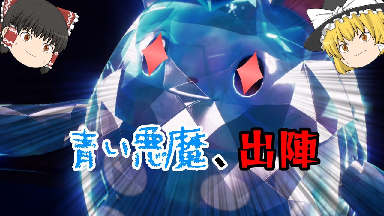 Dレギュ上位にブッ刺さり⁉青い悪魔マリルリ出陣！【ポケモンSV】【ゆっくり実況】