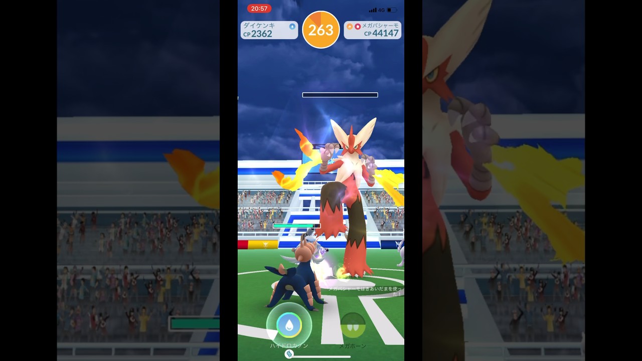 【ポケモンGO】メガバシャーモと激闘！個体値はいかに!?