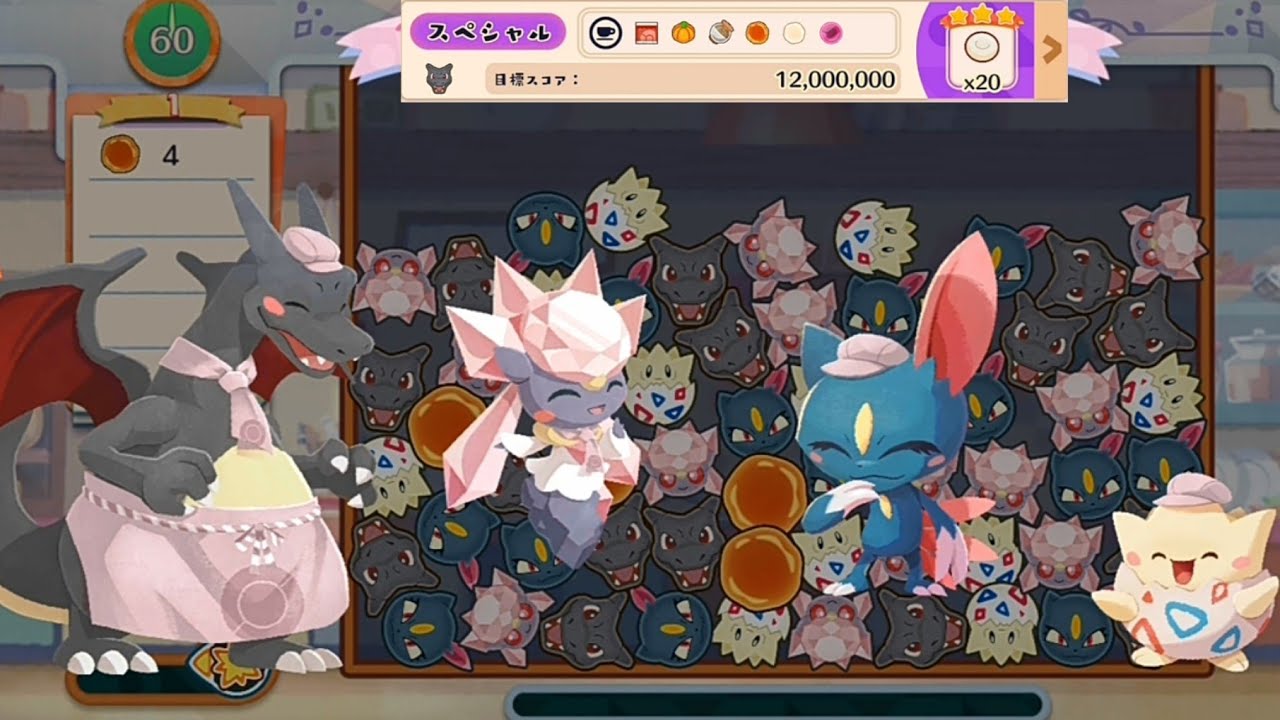 ポケまぜ 色違いリザードン参戦！スペシャルモード。デリシャスラッキースピン パルキアとクッキング / 寶可繽紛趣 異色噴火龍參戰！特別模式。美味幸運輪盤 與帕路奇亞一起調理