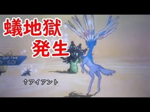 【アイアント】WCSレートに突然の蟻地獄が！？【ポケモン対戦/GSダブル】