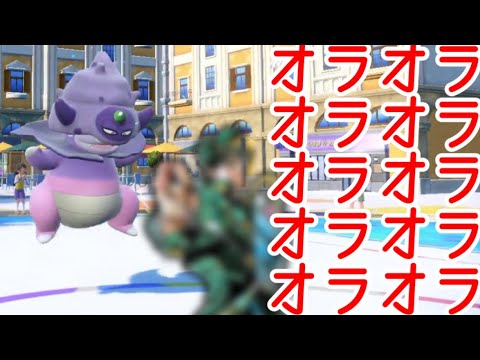ガラルヤドキングでオラオラしたい気分だぜ。【ポケモンSV】