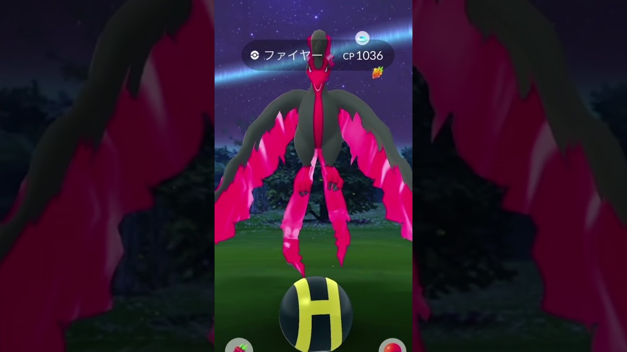ガラルファイヤーと初遭遇！ゲットチャレンジ初見！ #shoets【ポケモンGO】