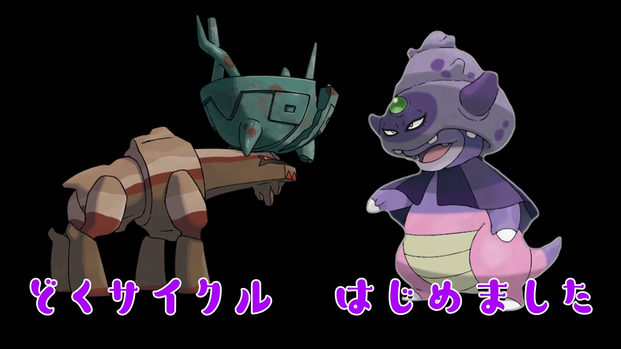 【ポケモンsv】お昼のランクマ配信　ディンルーガラルヤドキングで天下とる