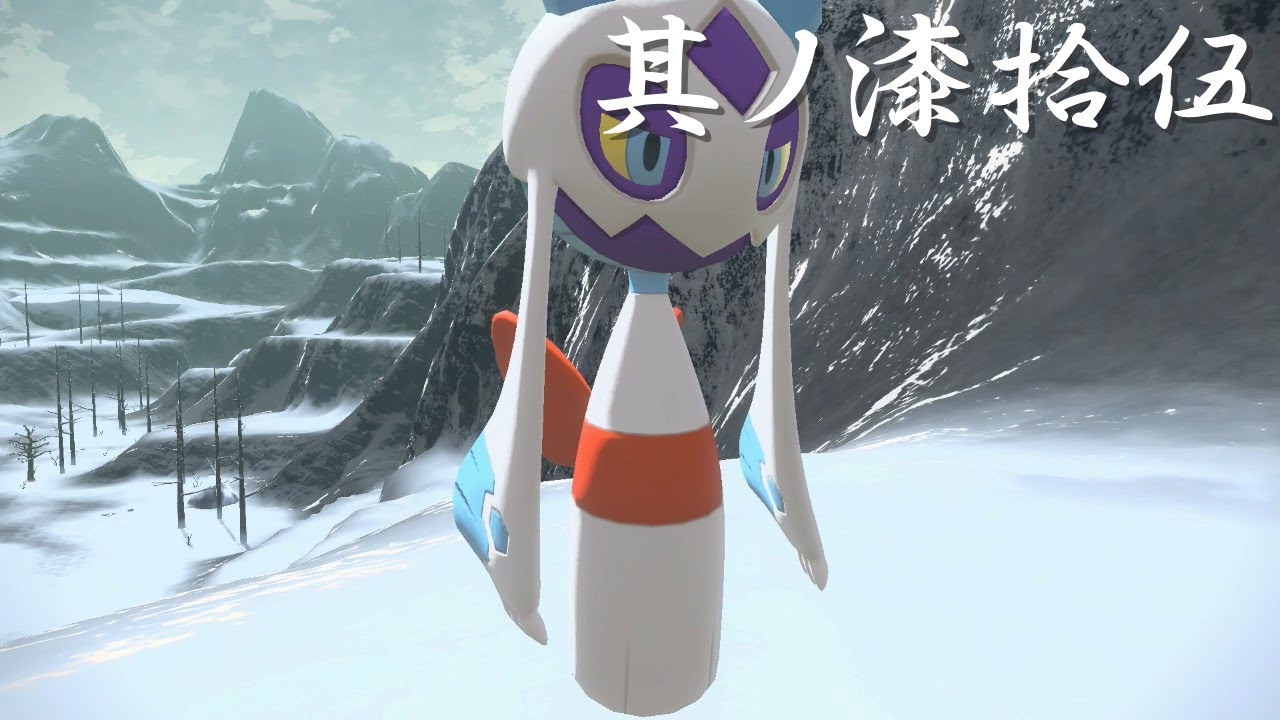 ずんだもんとかでやり直すアルセウス其ノ75