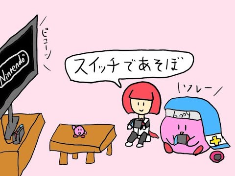 【輝く真珠】スボミーかわいいの旅