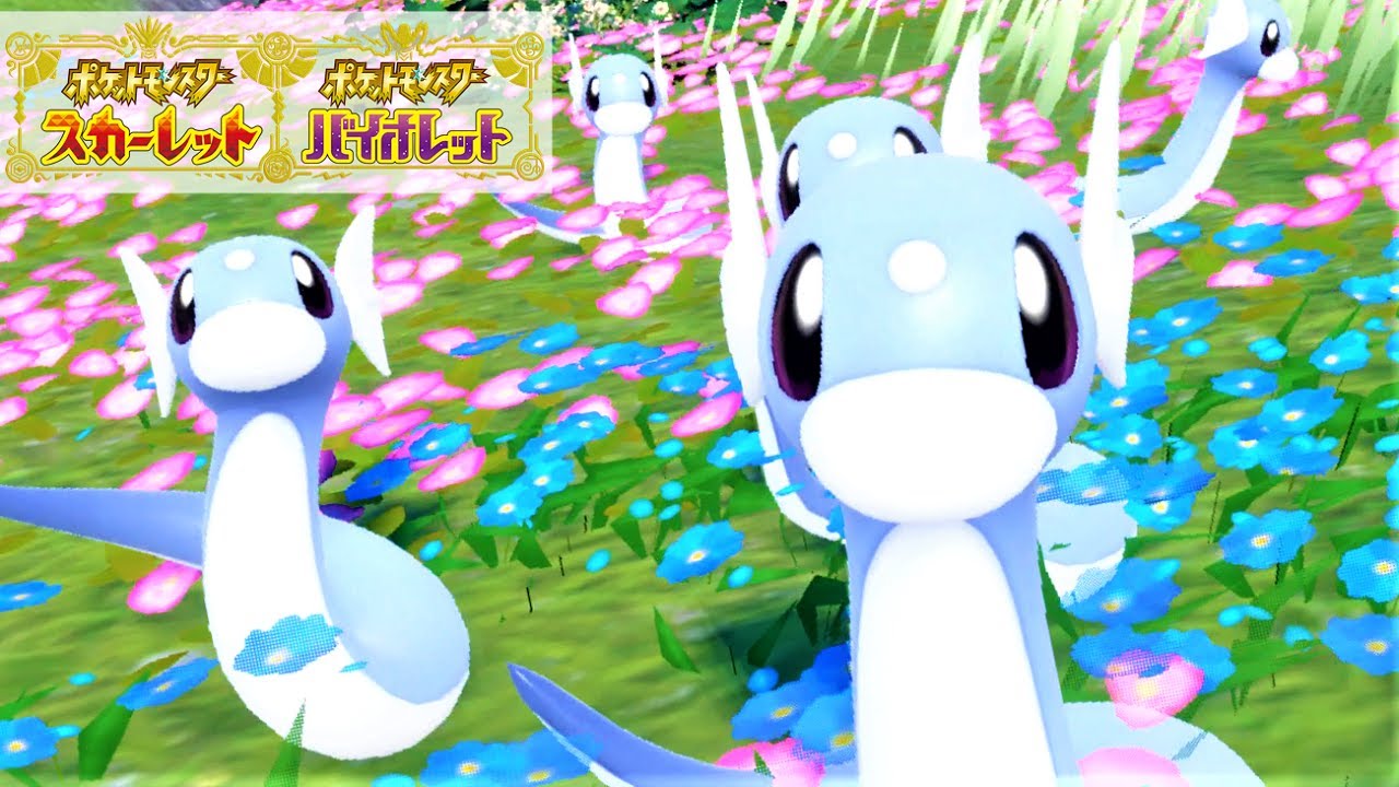 【可愛い】ミニリュウ６匹に囲まれて癒されピクニック【ポケモンSV】