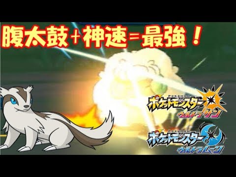 【ポケモンUSM実況】 神速マッスグマ解禁！神の一撃を食らうがいい！ 【ダブルバトルS7 35】