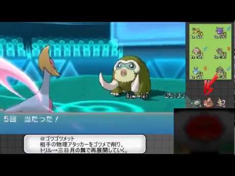 【ポケモンORAS】最強のメガ進化相棒を探すシングルレート バクーダ