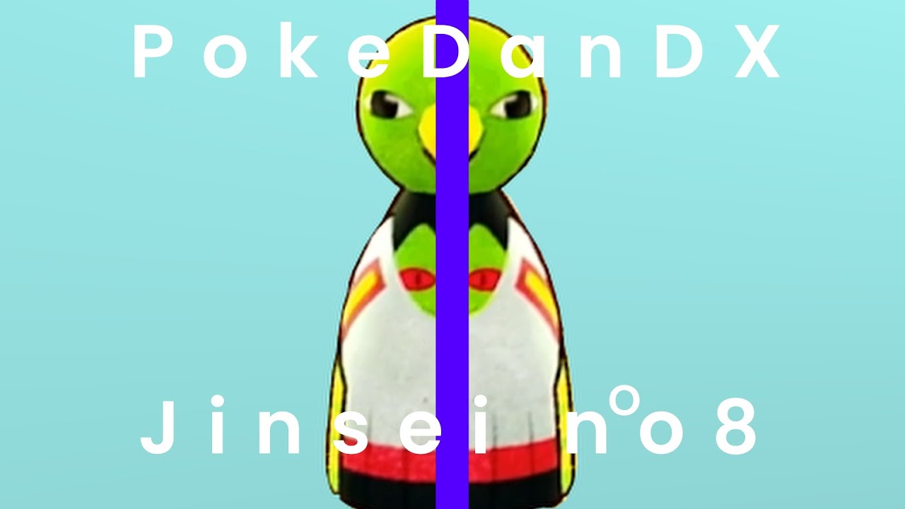 ネイティオ - トゥートゥー / ひろちゃんのゲームちゃんねる【ポケモン不思議のダンジョン救助隊DX】【人生縛り】#8