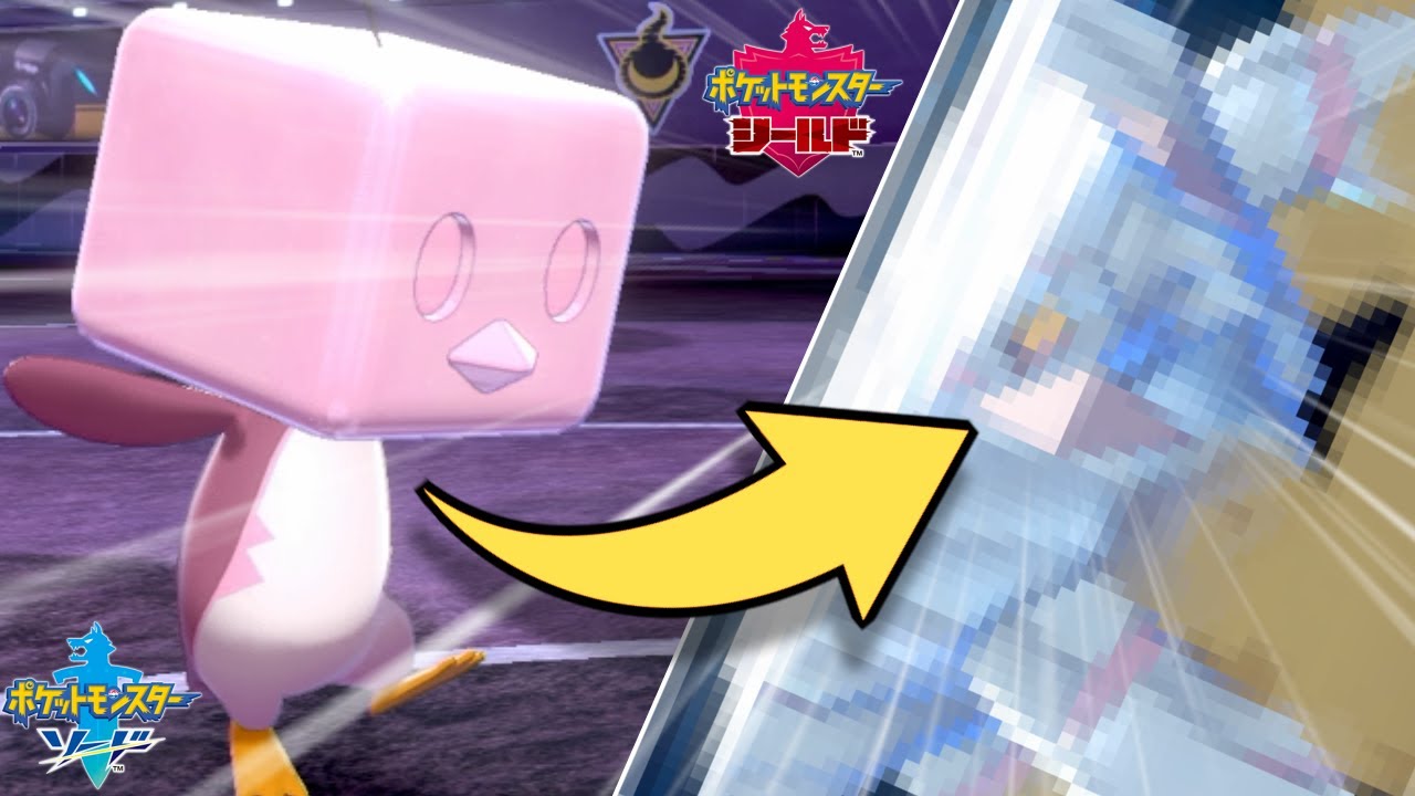 【速報】コオリッポの別フォルムが発見される。【ポケモン剣盾】