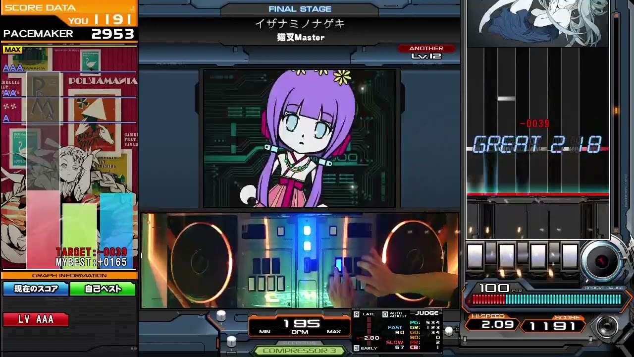 IIDX29 イザナミノナゲキ SPA
