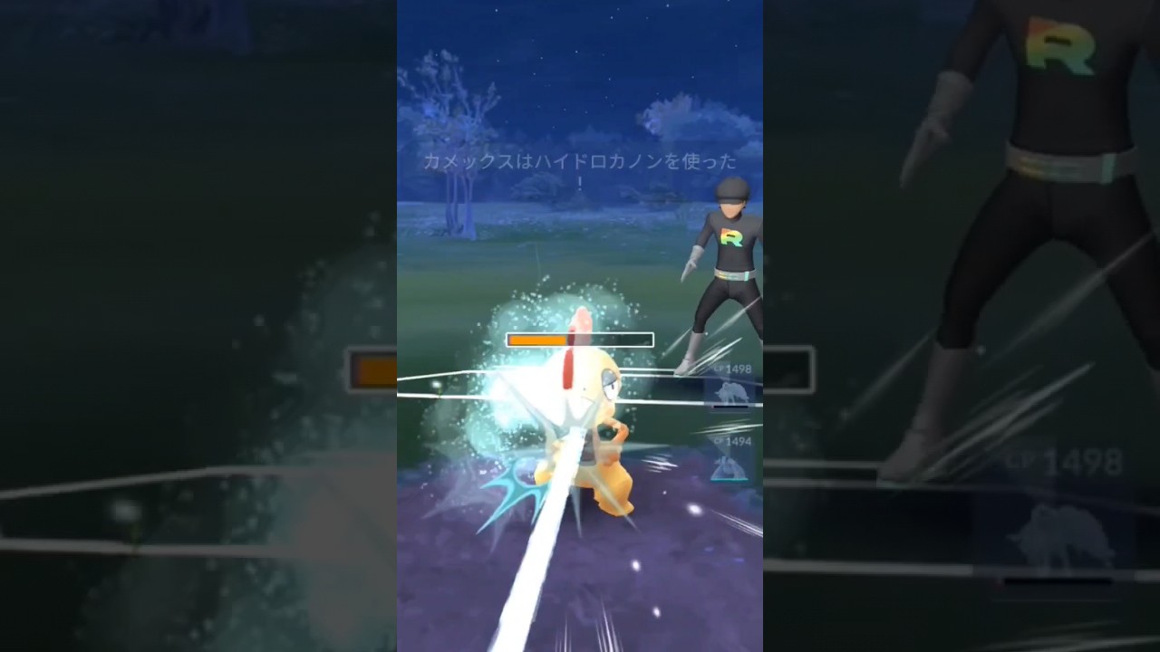 カメックスの引き先性能が高すぎる #バトルリーグ #ポケモンgo  #スーパーリーグ