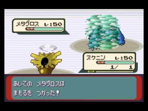 ポケモン エメラルド バトルドーム VSヒース 本気