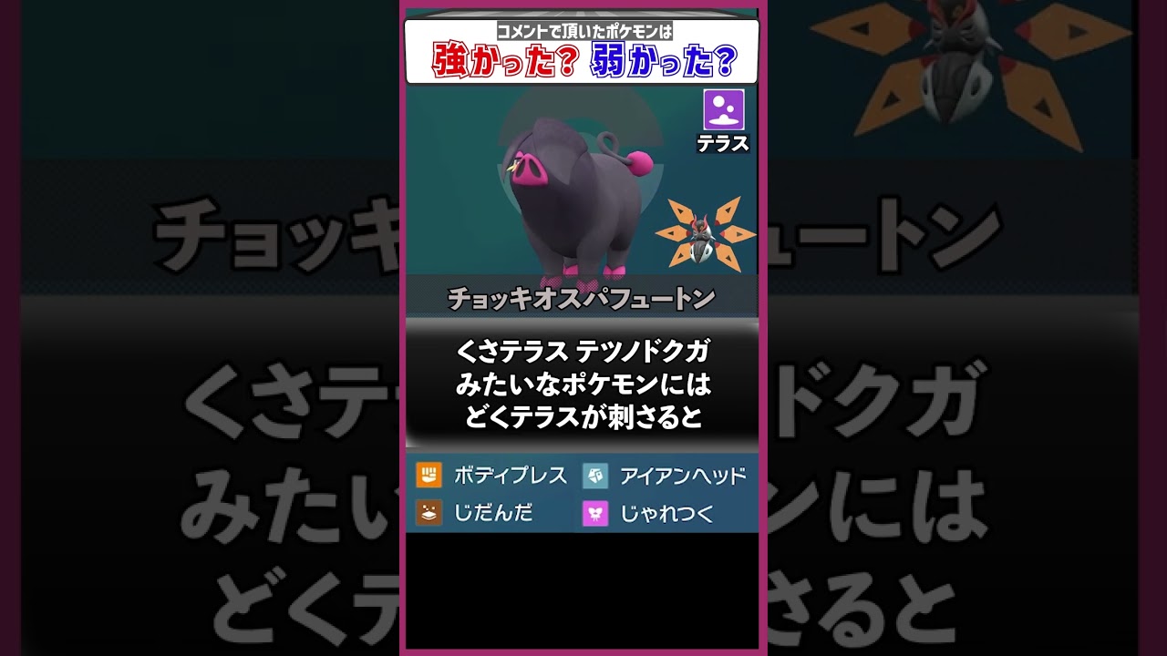 【朗報】パフュートン、対パラドックス最終兵器だった
