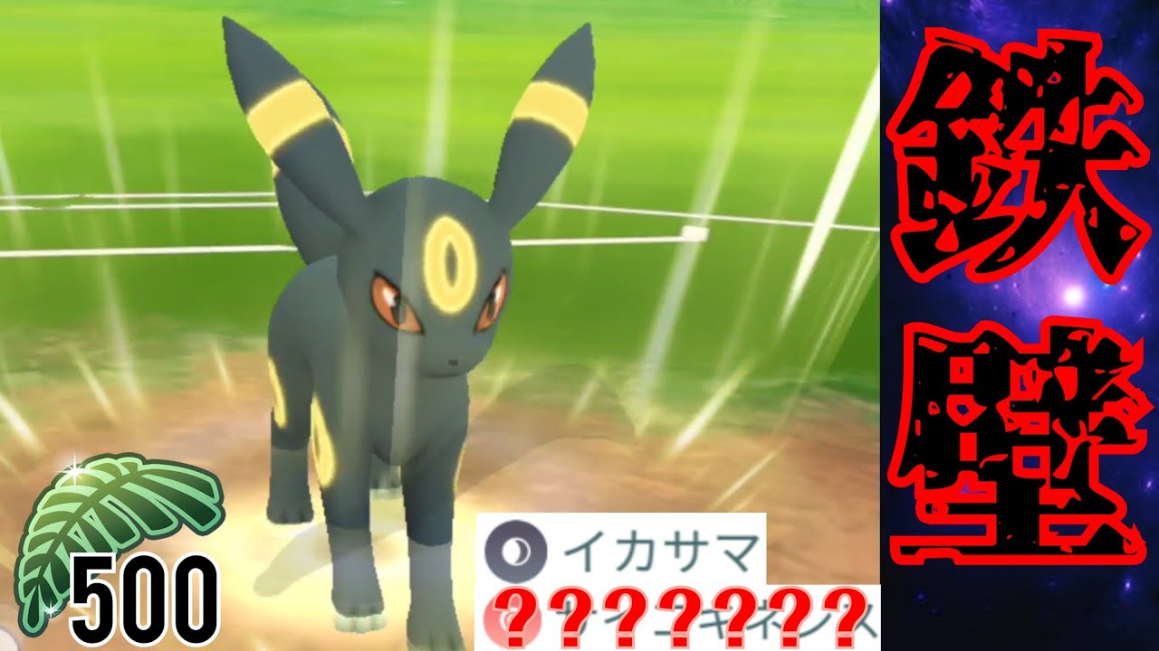 【堅牢】〇〇型ブラッキーで敵を粉砕？！CP500以下でもブラッキーが硬い優秀だったんだが！！【GBL】【リトルジャングルカップ】