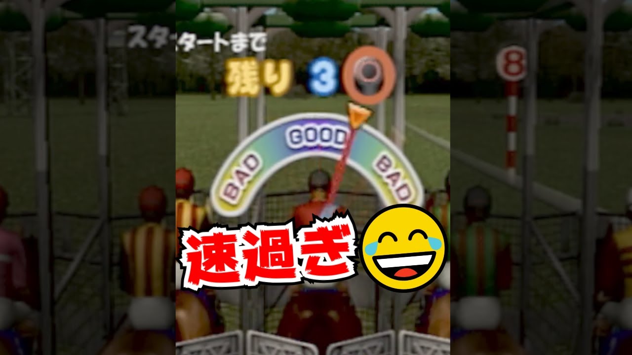 【ギャロップレーサー6 Gallop Racer6】超目押し#shorts