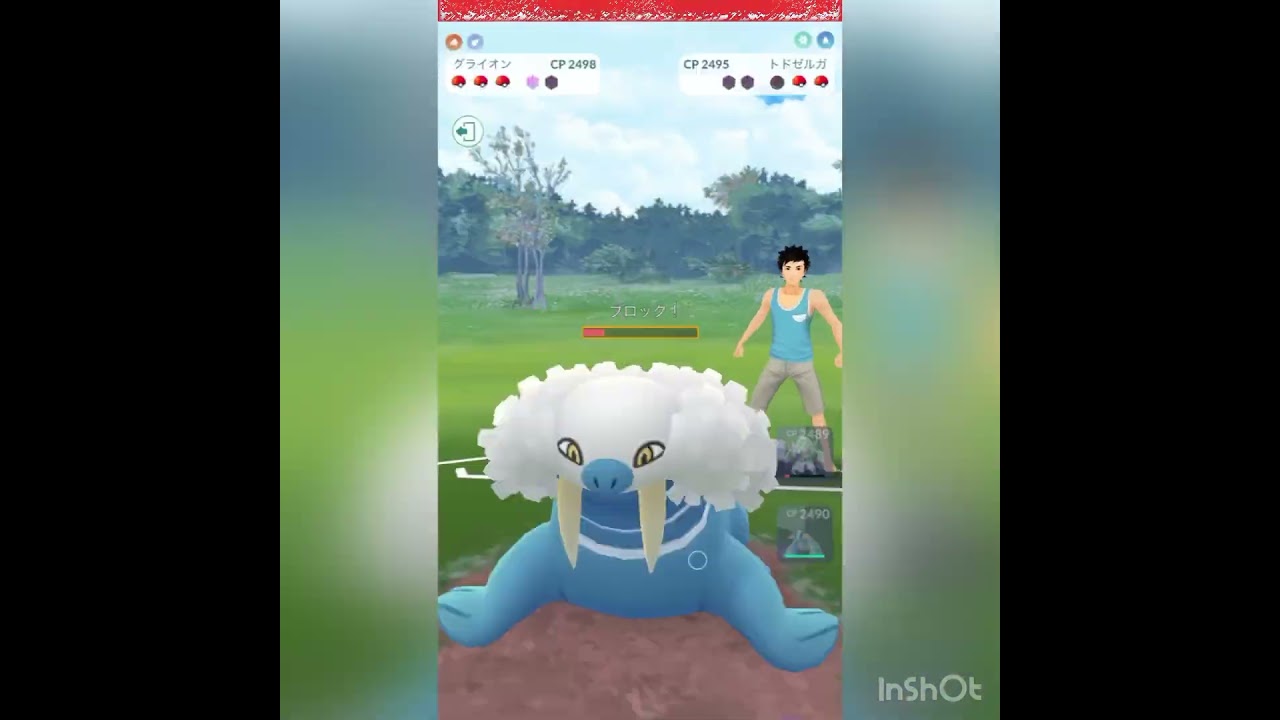 初手にグソクムシャ‼️