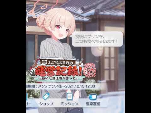 プリンを、二つも食べちゃいます！ #shorts