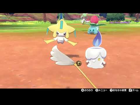 【ポケモン剣盾】ジラーチとヒトモシのポケじゃらし！