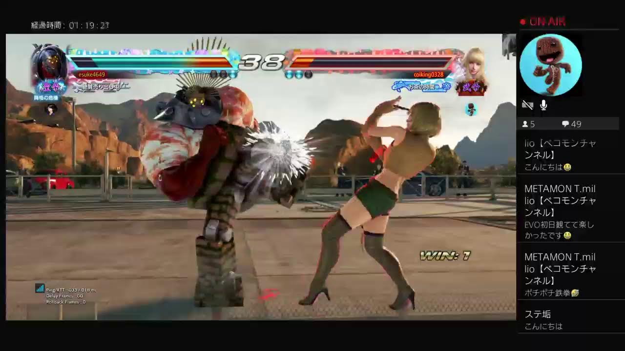 コイキングランクマ　鉄拳　久々