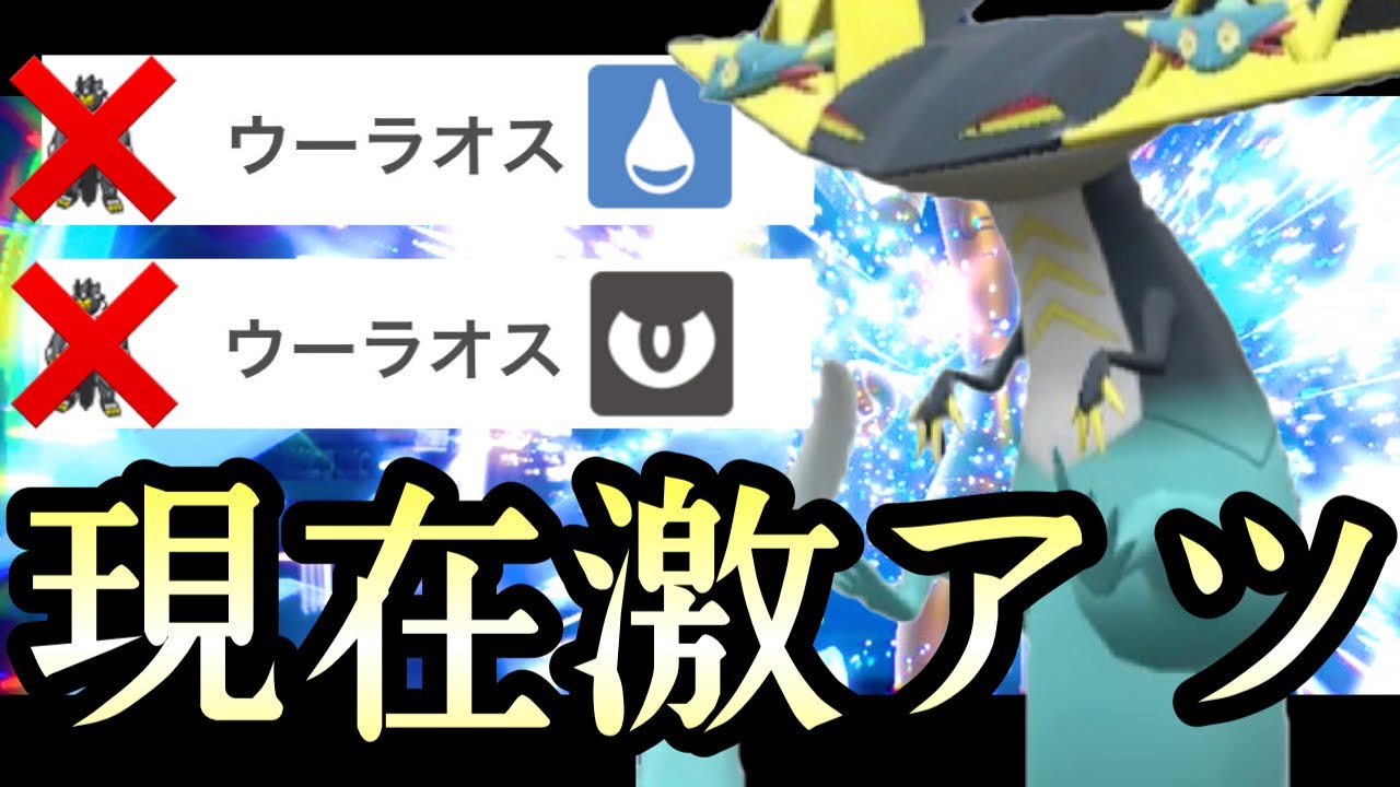 [ポケモンSV]全ウーラオスを完封する最強の600族、『ドラパルト』が未だかつてないほどアツい！！