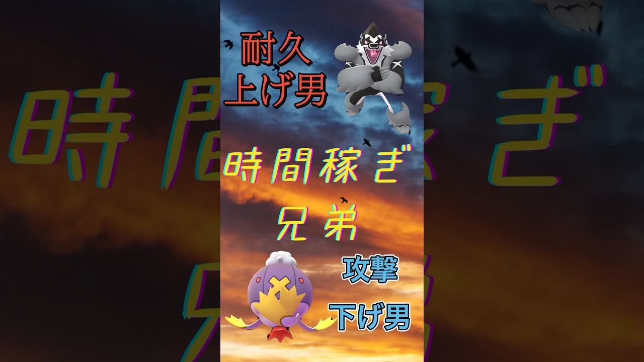【ハイパーリーグ】攻撃デバフ防御バフ祭りで時間切れを狙う時間遅延パーティー！タチフサグマ、カプ・レヒレ、フワライド #ポケモンgo #gbl #goバトルリーグ
