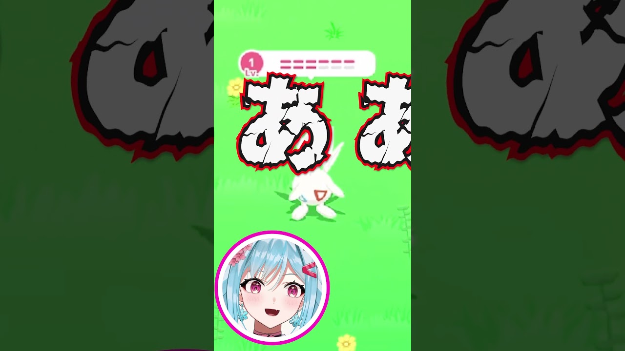 【ポケモンスリープ】トゲチックが来たのに企画のルールに縛られて壊れてしまうVTuber【リリカ・ルシャトリエ/個人VTuber】 #Shorts