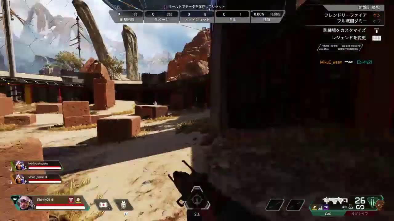 [APEX]何でも参加型。タイマン、ランクなんでもOK