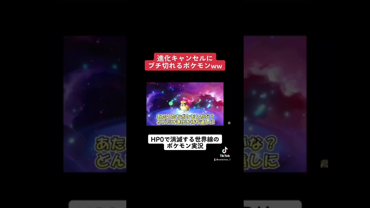 Bボタン押されるのにブチ切れするポッポwww[レッツゴーイーブイ]