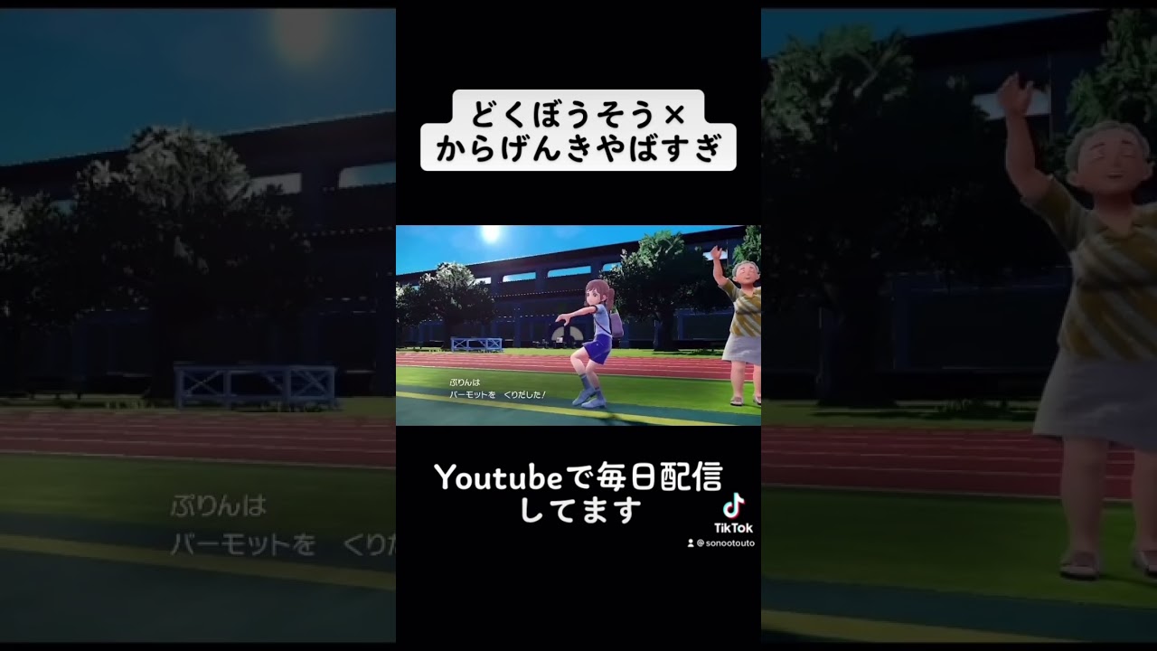 ポケモンSV ザングースかっこいい強いし可愛いから流行れ　#ポケモン