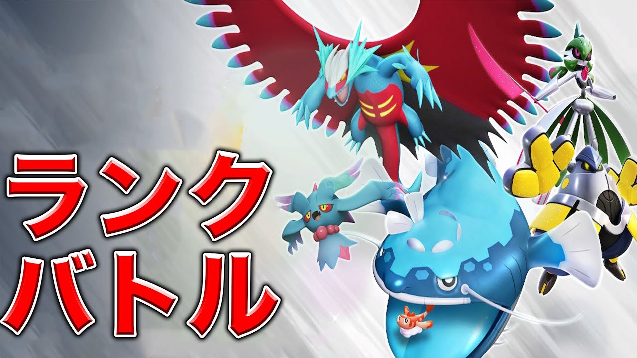 オーロンゲとガチクレセ ランクマ【ポケモンSV ダブルバトル】
