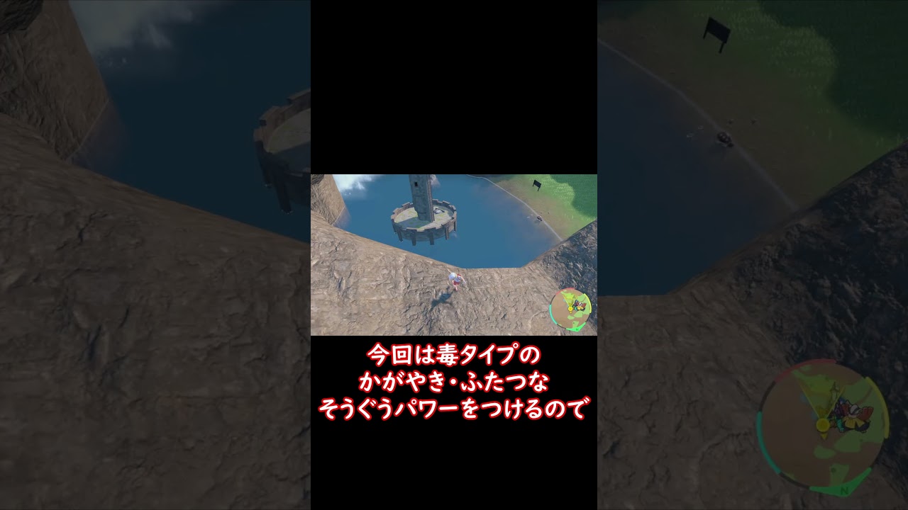 色違いウパーの捕まえ方！ #shorts #ポケットモンスター #ポケモン #ポケモンsv #pokemon #色違い #ドオー