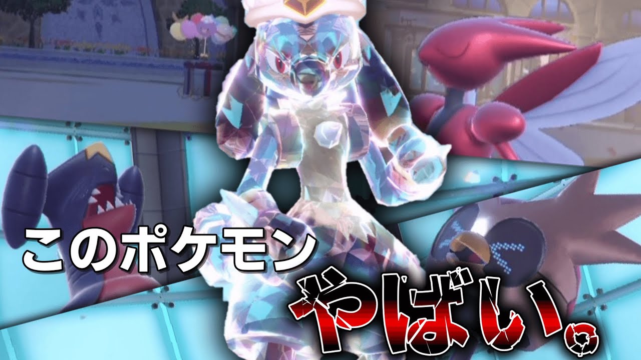 このポケモン、やばい。○○型の「ルカリオ」がまじで止まらない。【ゆっくり実況】【ポケモンSV】