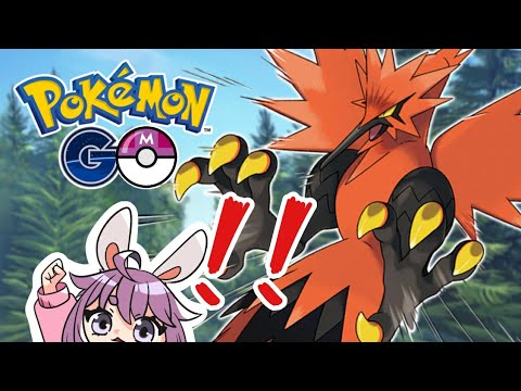【ポケモンGO】伝説のポケモン⚡ ガラルサンダーVSマスターボール