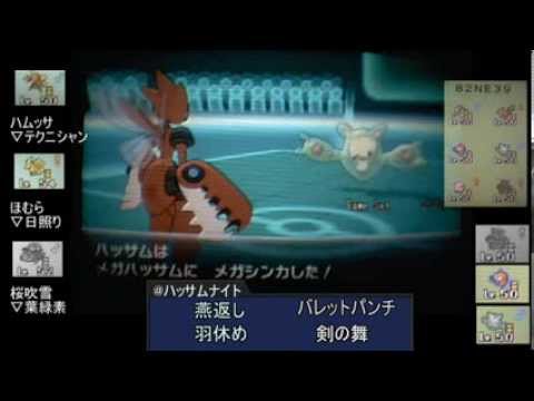 【ポケモンXY対戦実況】ニョロトノ・キュウコン・メガハッサム　その３