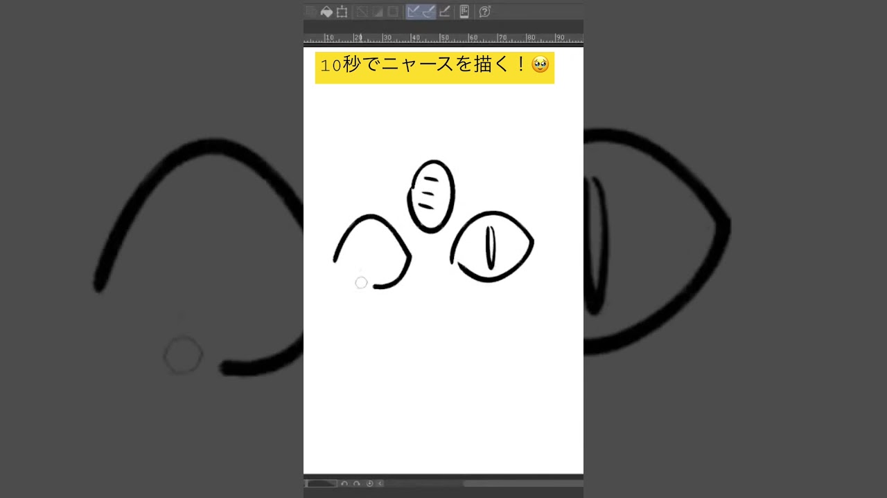 10秒ポケモンシリーズ２８「ニャース」 #shorts #short #ポケモン #ポケモンsv #pokemon #ニャース#ポケモン剣盾 #ポケモンユナイト#ポケモンgo