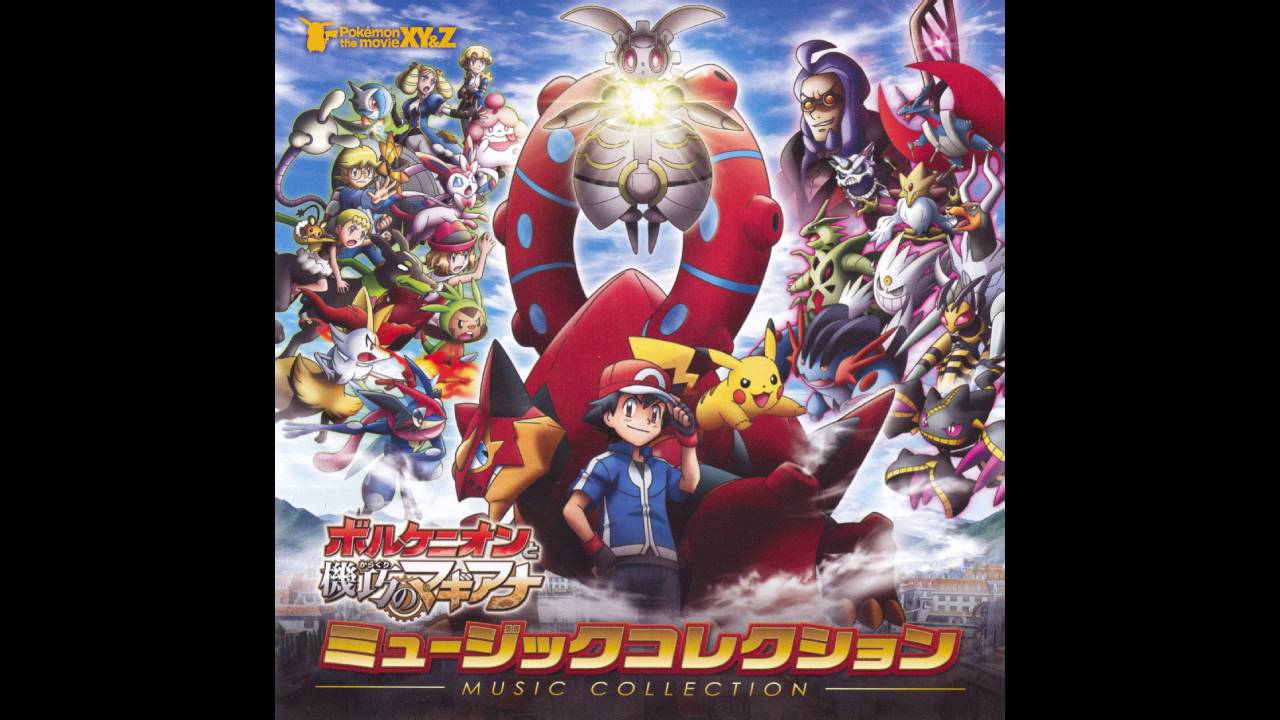 Magearna's Song - Pokémon Movie19 BGM