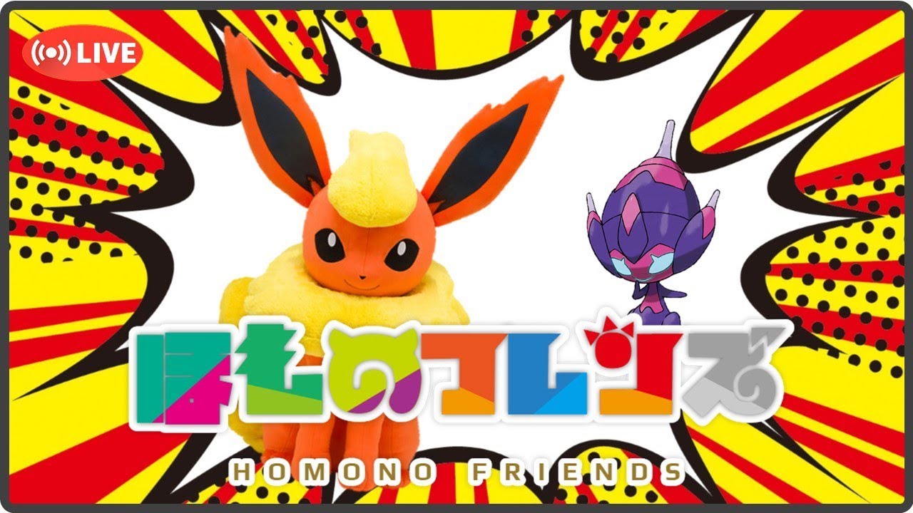 イーブイが・・・イワンコになっちゃう！【ポケモンカード/PTCGO】
