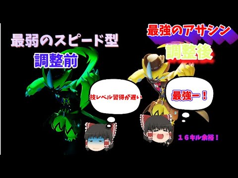 ゼラオラ最強！ミュウツーがナーフされたならこいつを使おう！＃ポケモンユナイトミュウツー＃ゼラオら